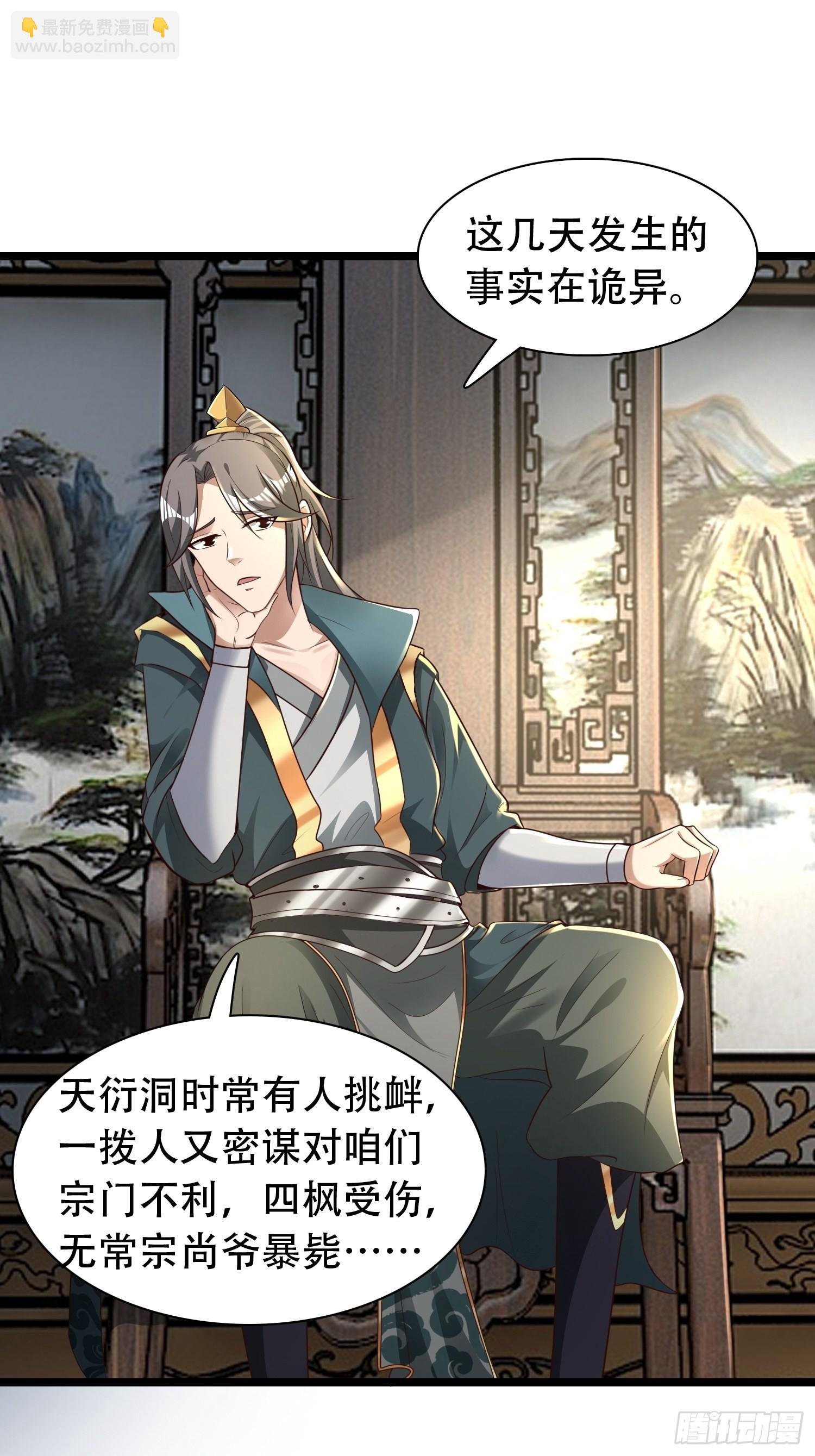 52-到底是谁？