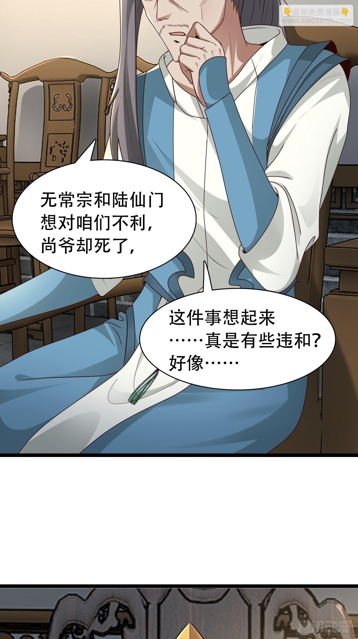 52-到底是谁？