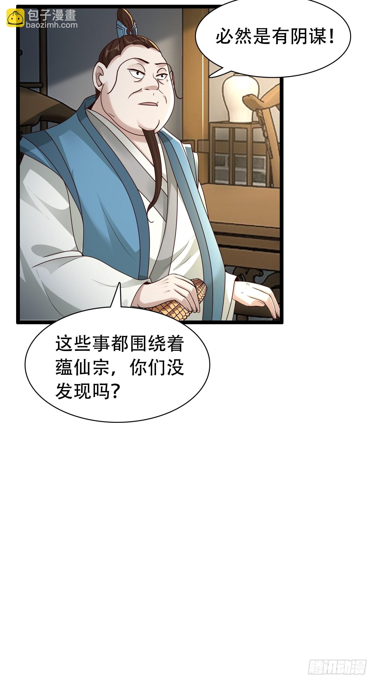 52-到底是谁？
