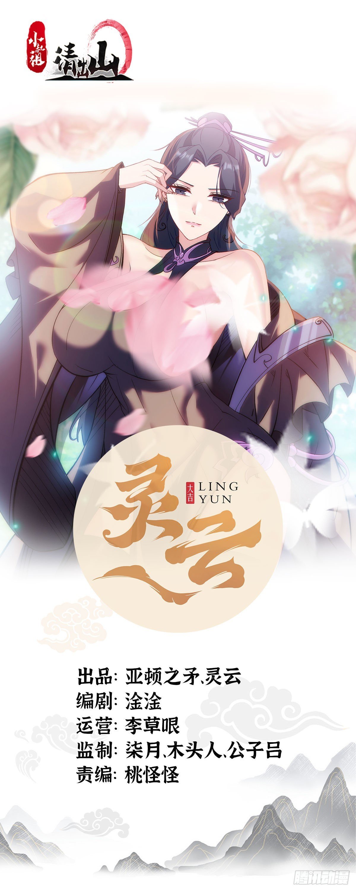 53-多人捆绑~~