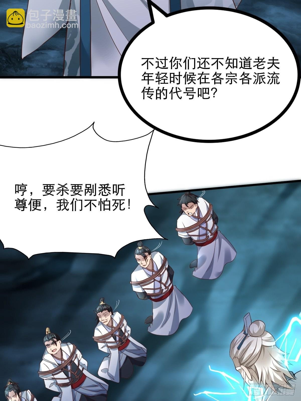 53-多人捆绑~~