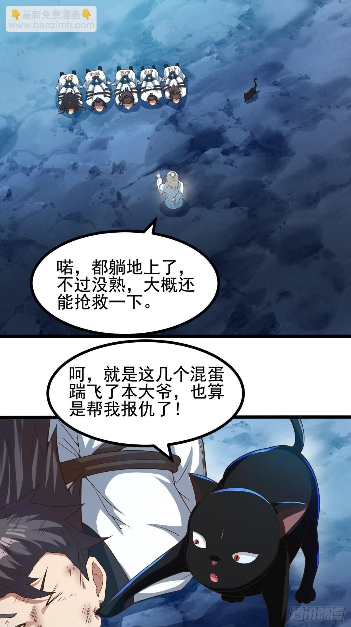 53-多人捆绑~~