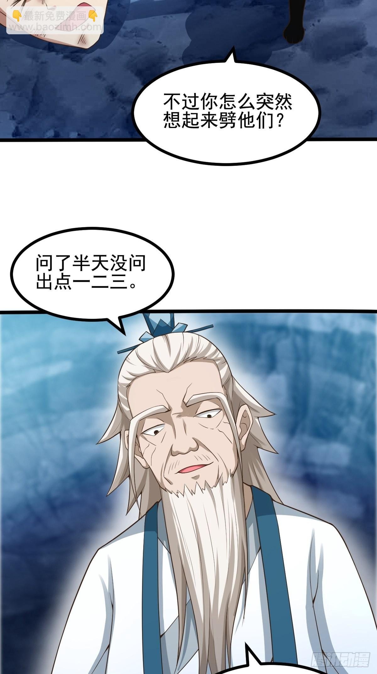 53-多人捆绑~~