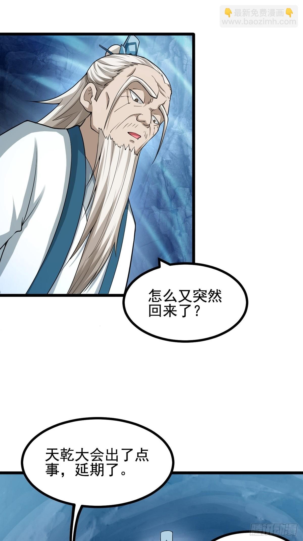 53-多人捆绑~~