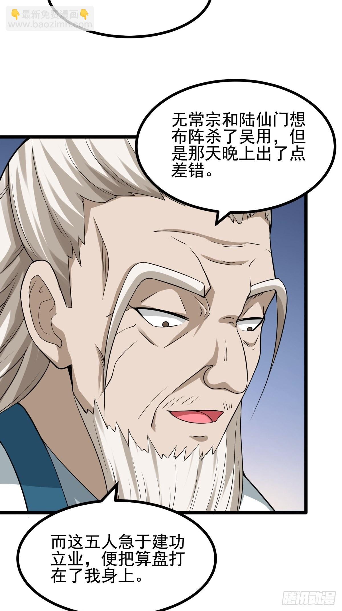 53-多人捆绑~~
