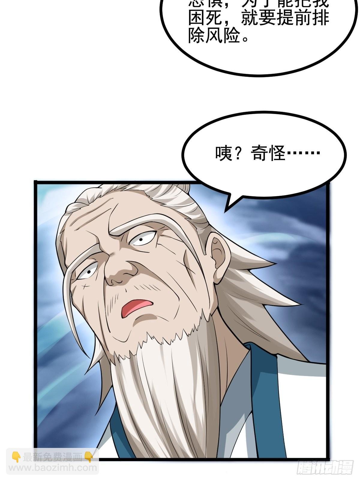 53-多人捆绑~~