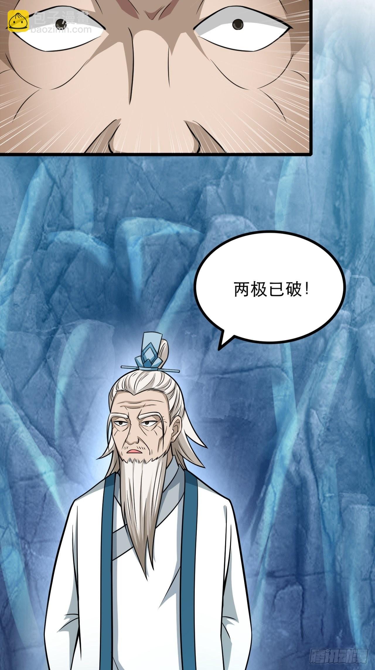 53-多人捆绑~~