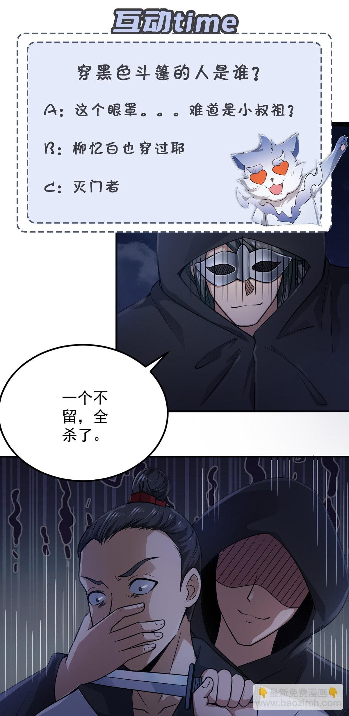 53-多人捆绑~~
