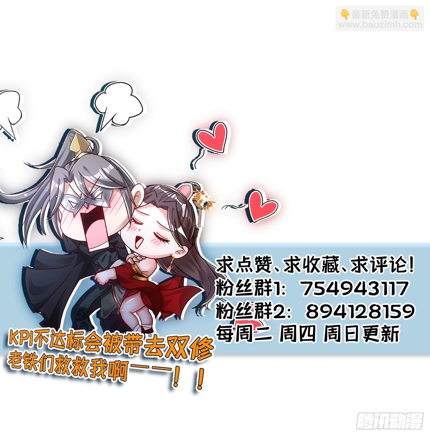 53-多人捆绑~~