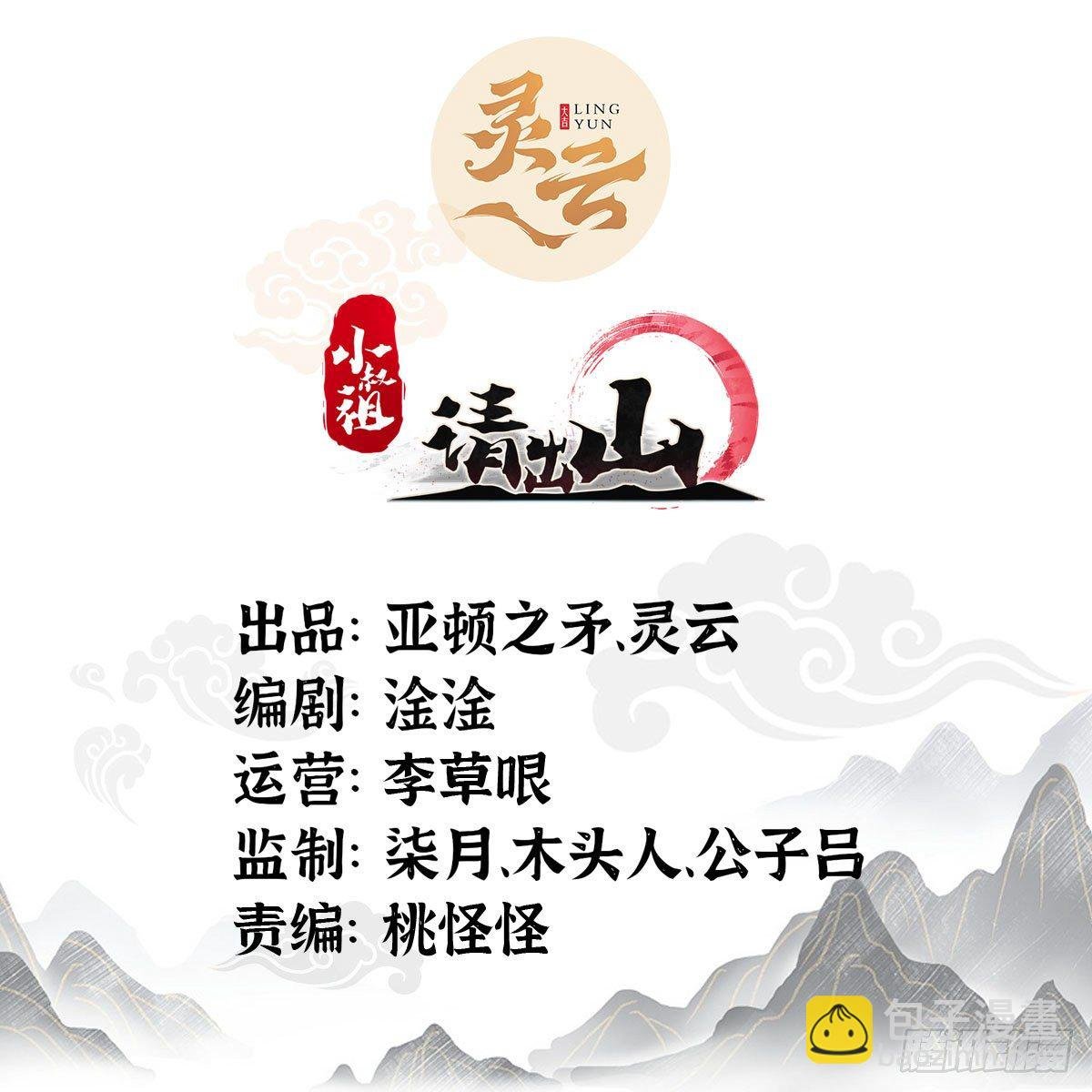 3- 欧巴 ~ 你回来啦！