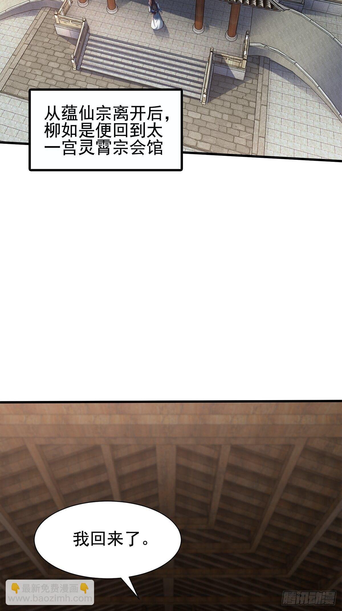 3- 欧巴 ~ 你回来啦！