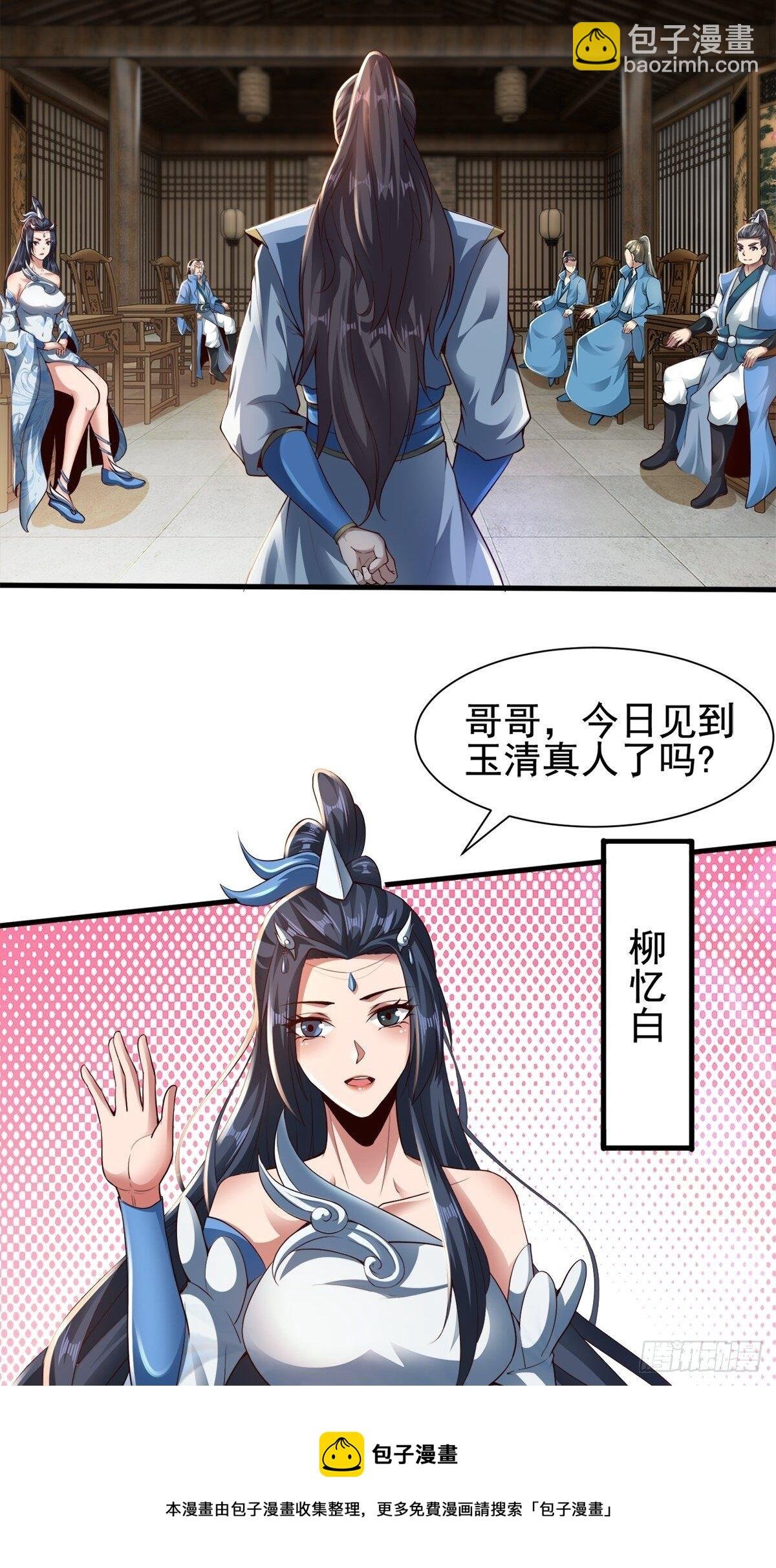 3- 欧巴 ~ 你回来啦！