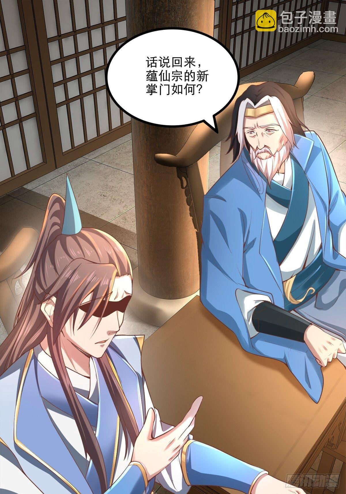 3- 欧巴 ~ 你回来啦！