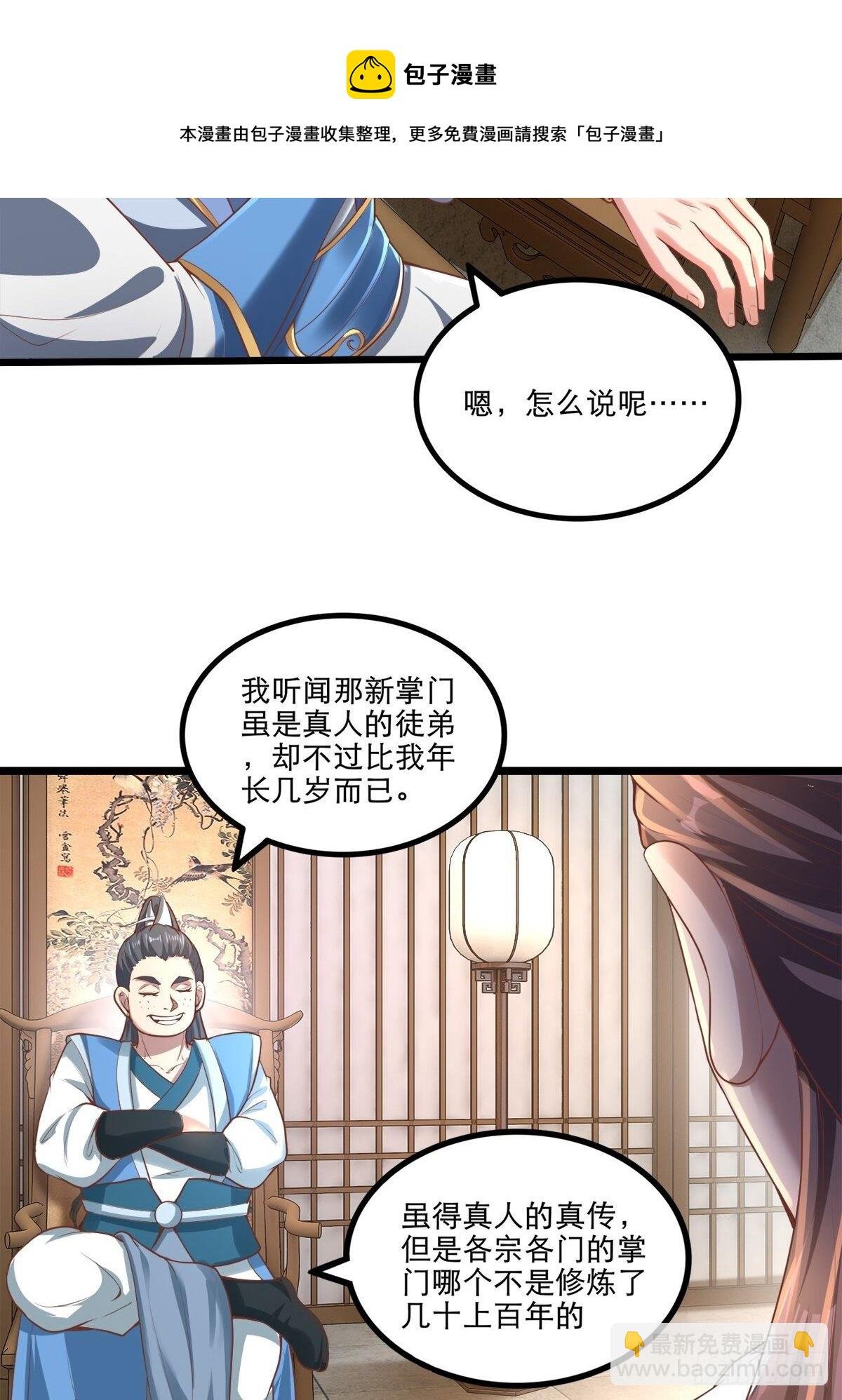 3- 欧巴 ~ 你回来啦！