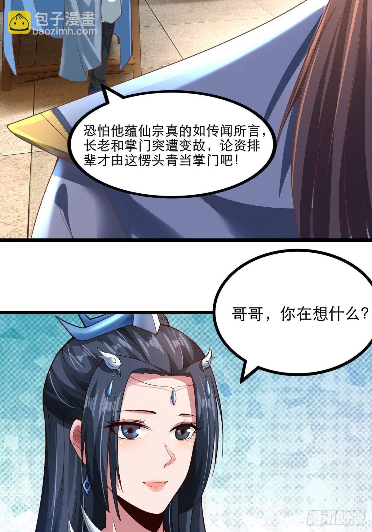 3- 欧巴 ~ 你回来啦！