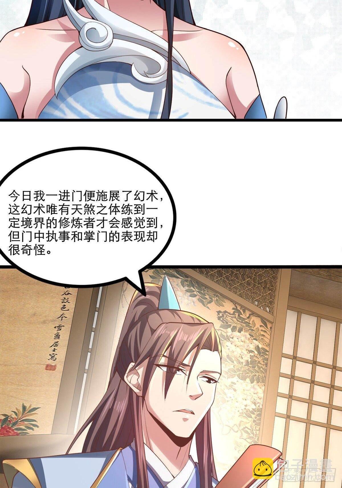 3- 欧巴 ~ 你回来啦！