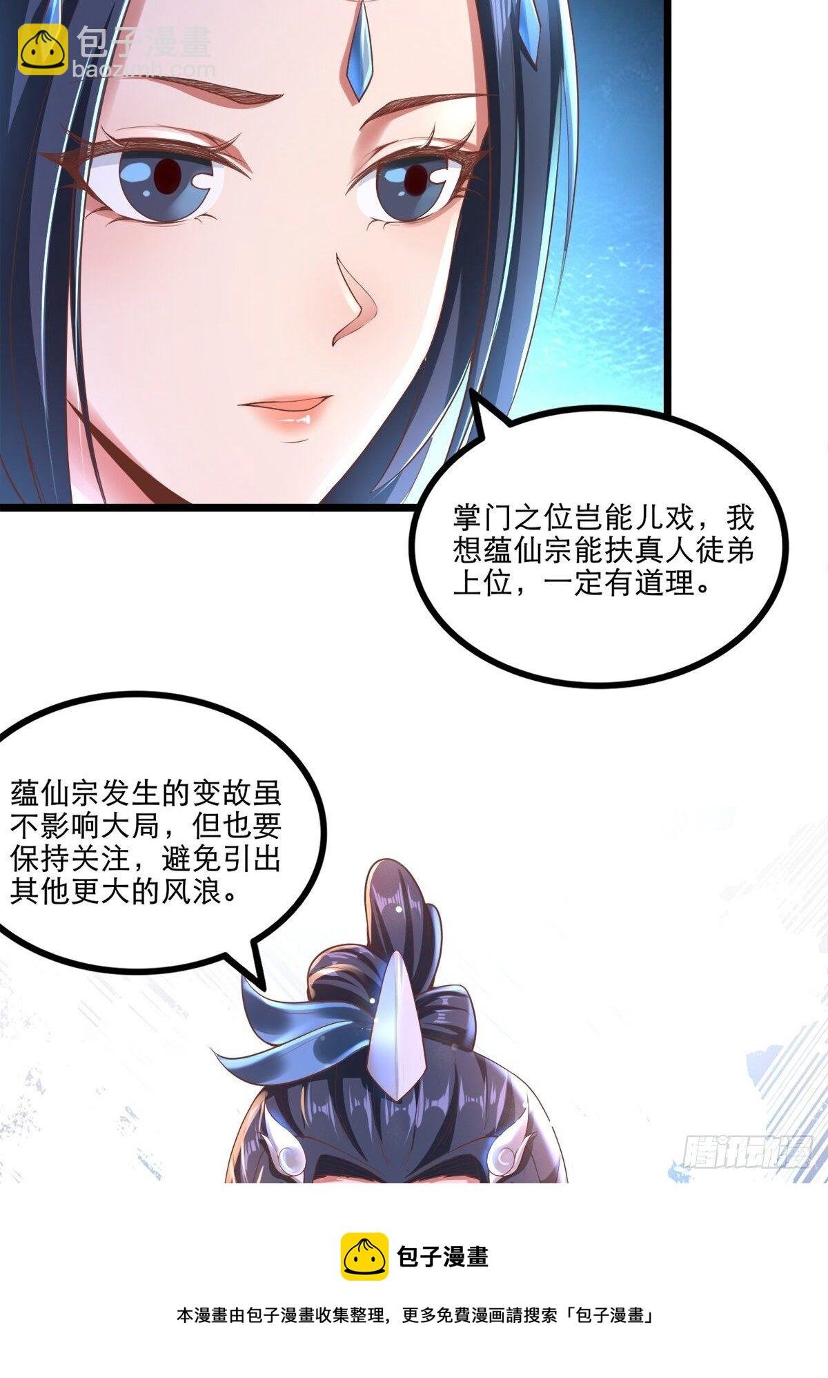 3- 欧巴 ~ 你回来啦！