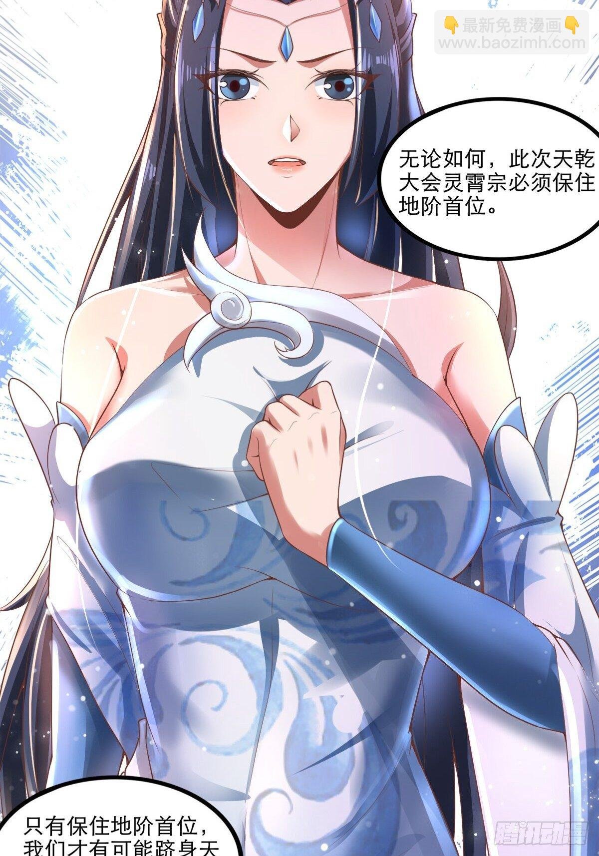 3- 欧巴 ~ 你回来啦！