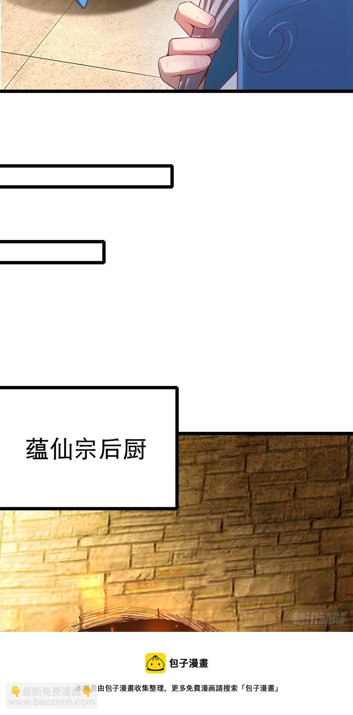 3- 欧巴 ~ 你回来啦！