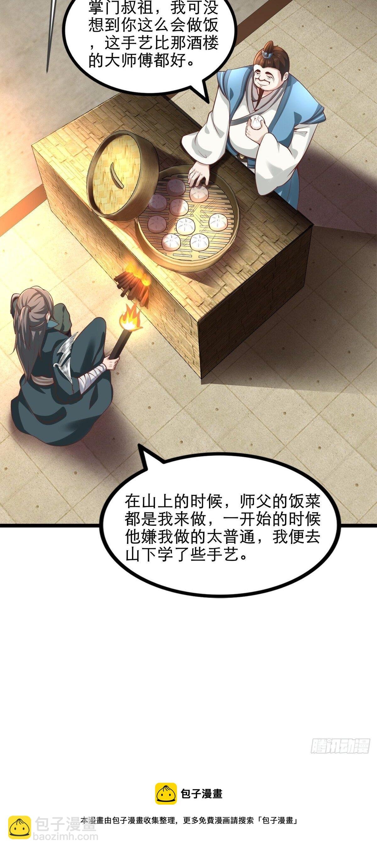 3- 欧巴 ~ 你回来啦！