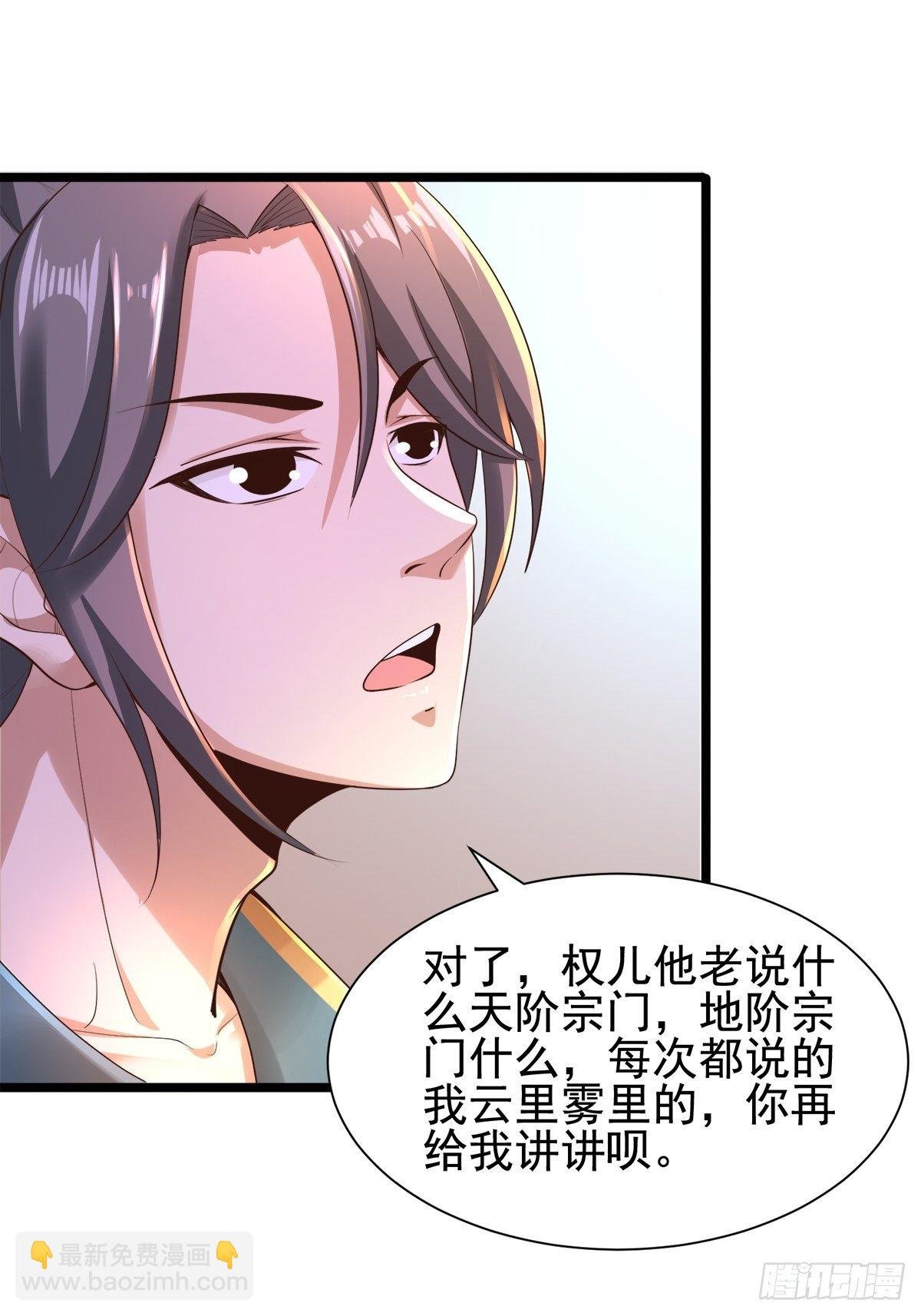 3- 欧巴 ~ 你回来啦！