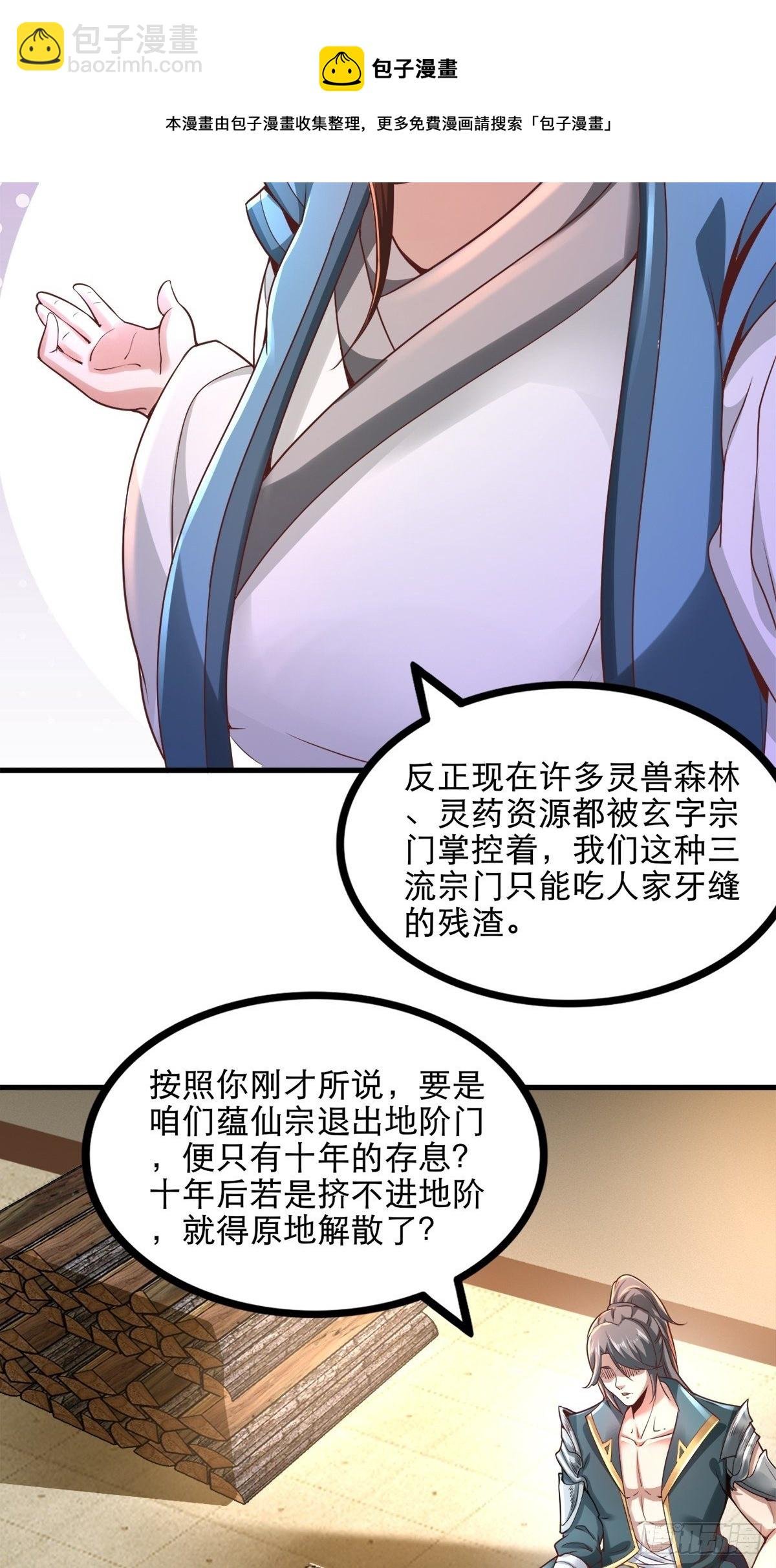 3- 欧巴 ~ 你回来啦！