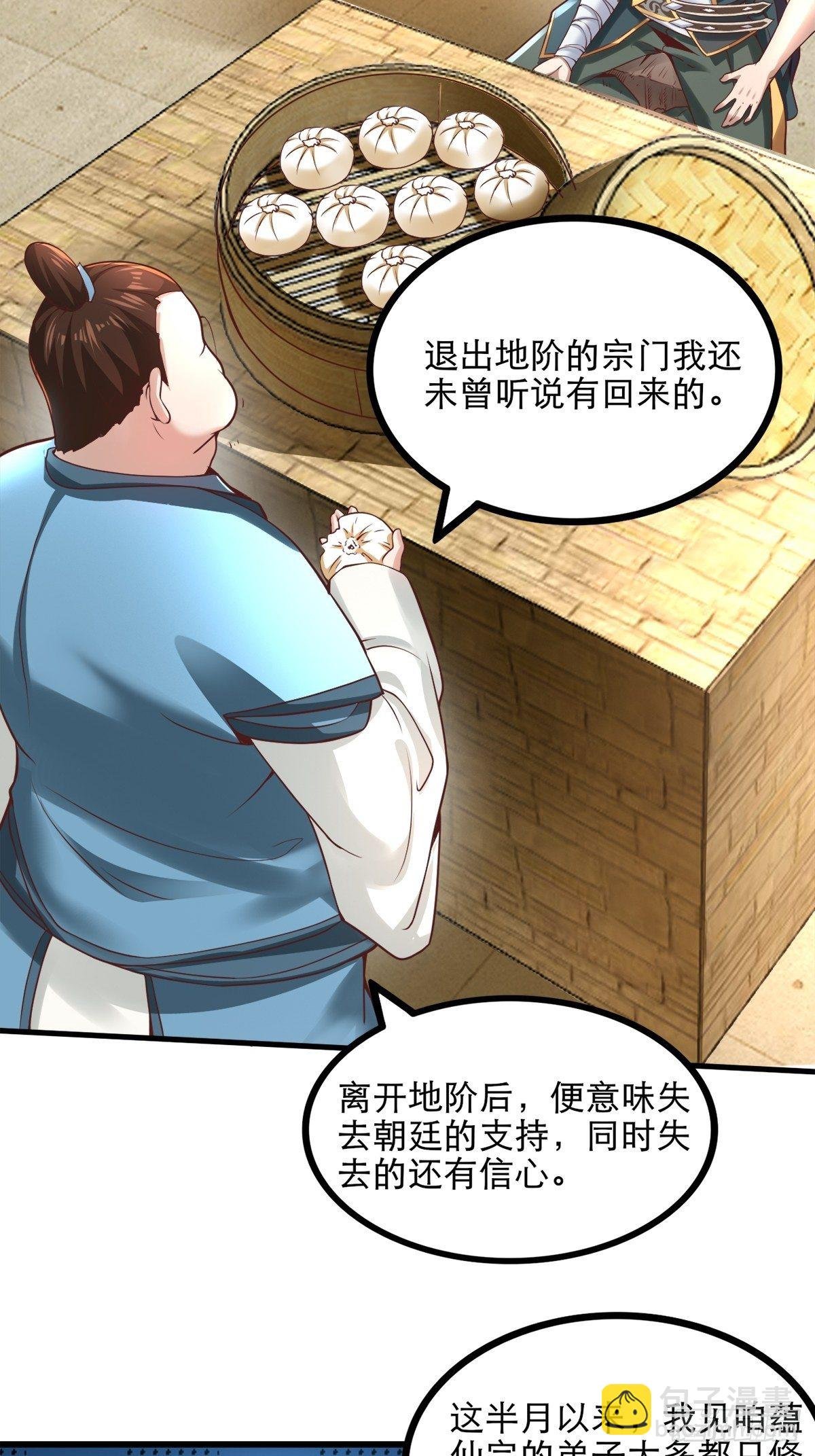 3- 欧巴 ~ 你回来啦！