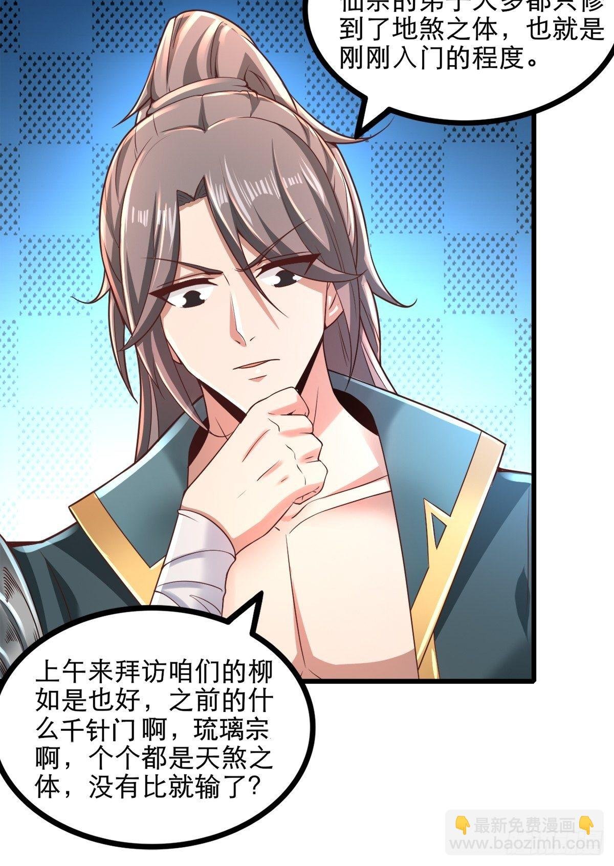 3- 欧巴 ~ 你回来啦！
