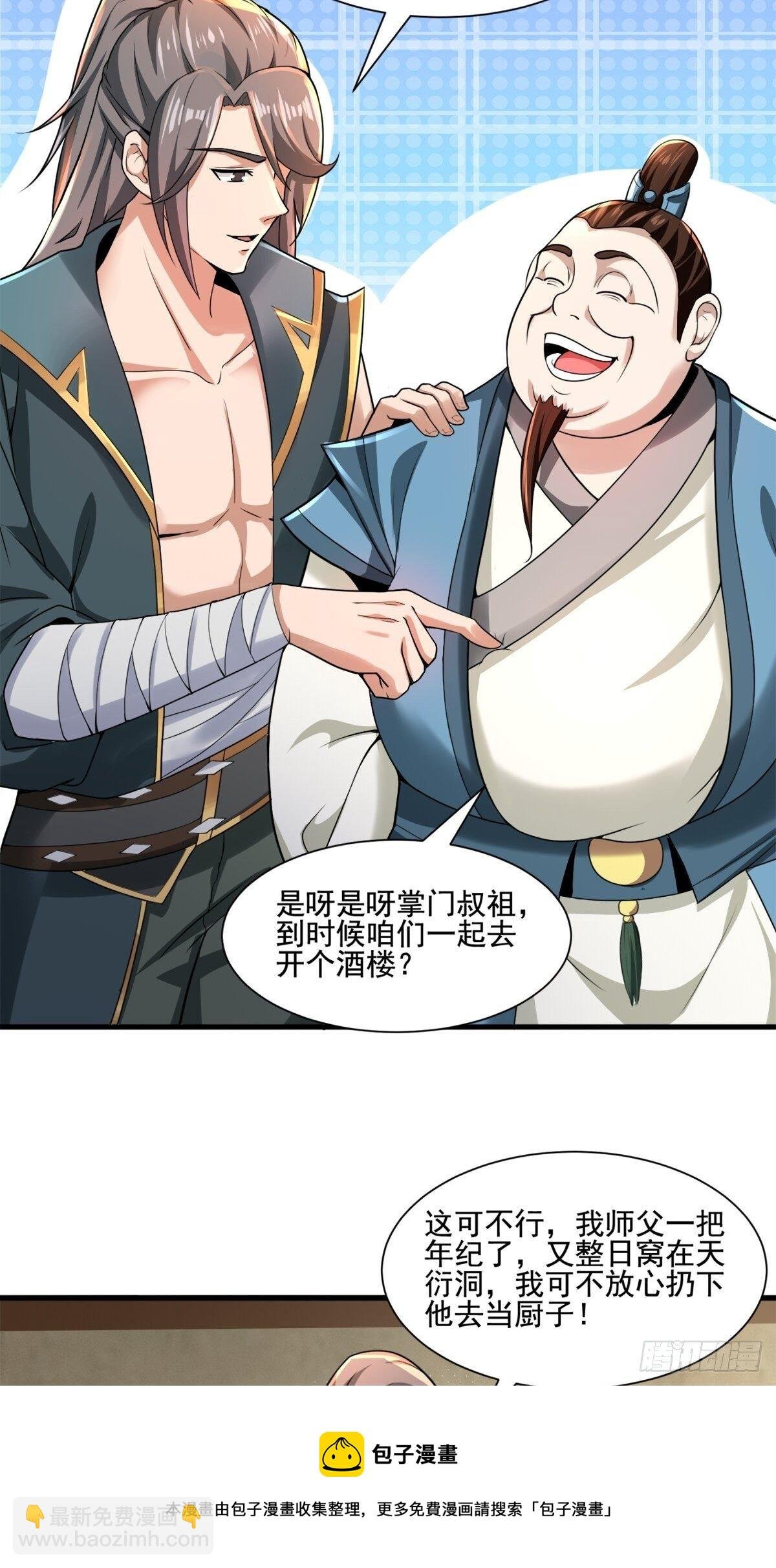 3- 欧巴 ~ 你回来啦！
