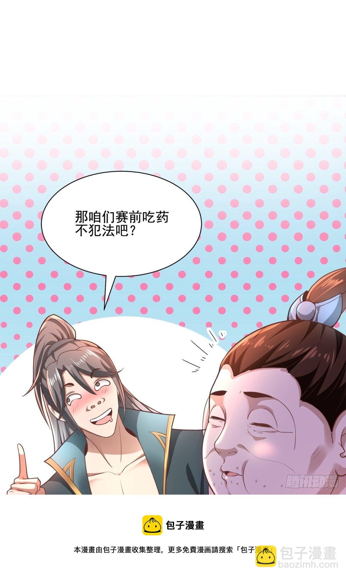 3- 欧巴 ~ 你回来啦！