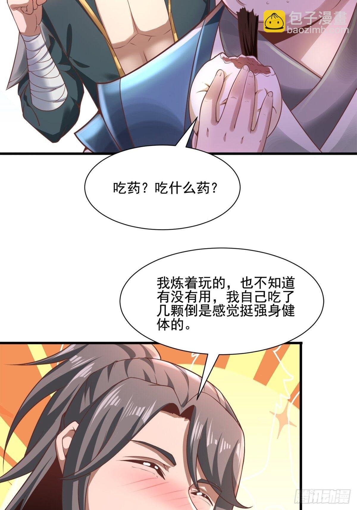 3- 欧巴 ~ 你回来啦！