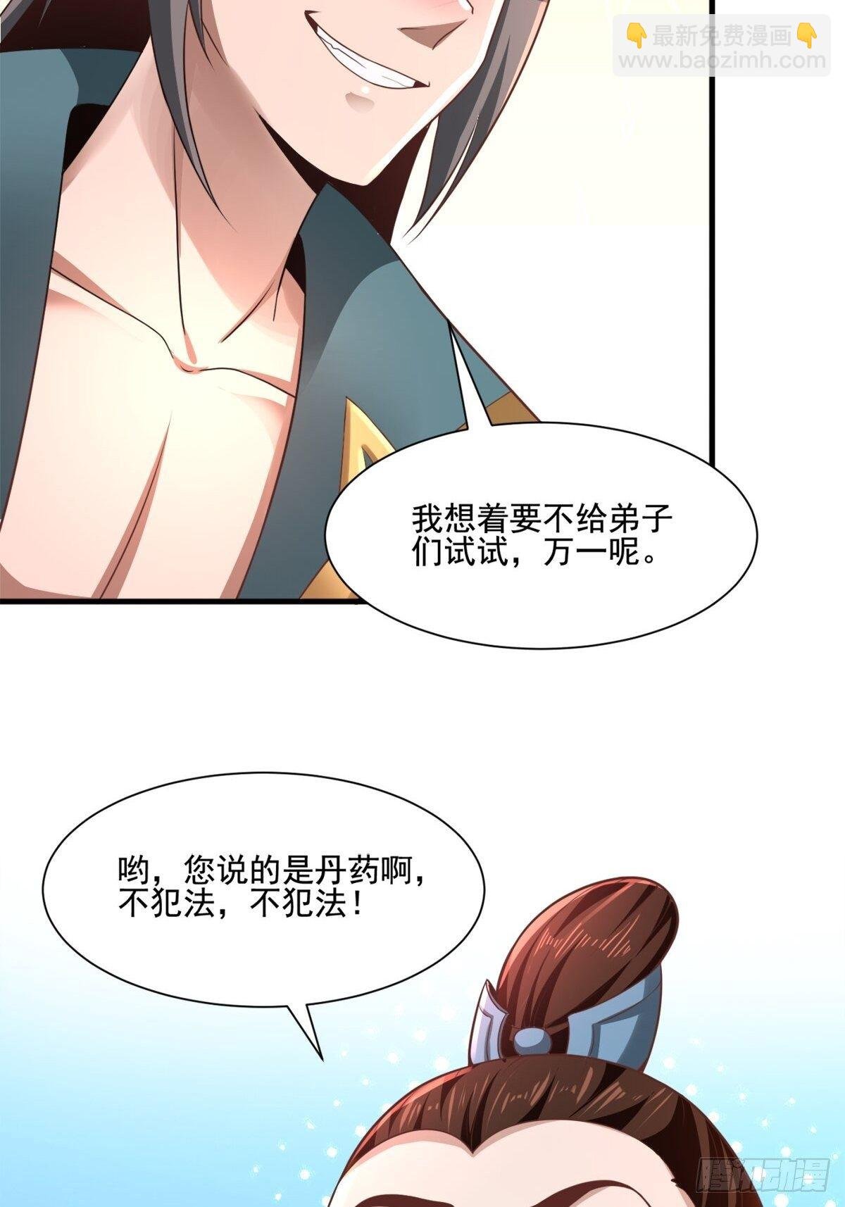 3- 欧巴 ~ 你回来啦！
