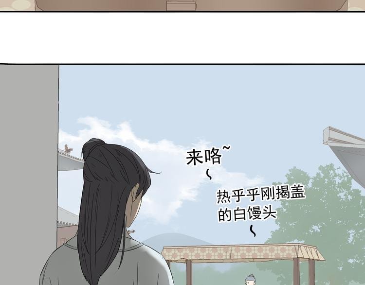 第十一章（一） 我究竟是谁……