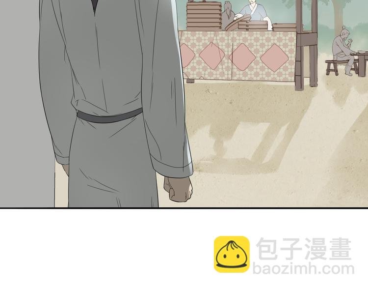 第十一章（一） 我究竟是谁……