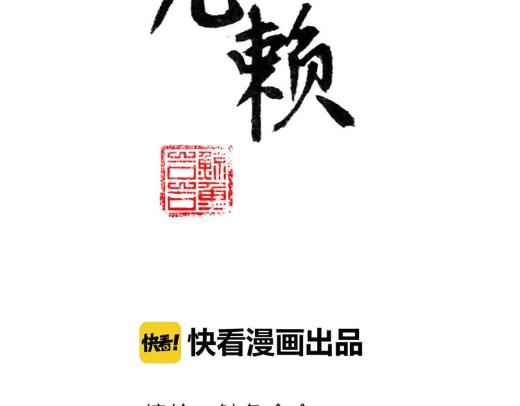 第十一章（一） 我究竟是谁……