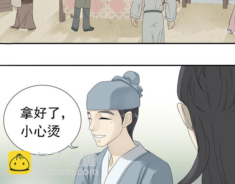 第十一章（一） 我究竟是谁……