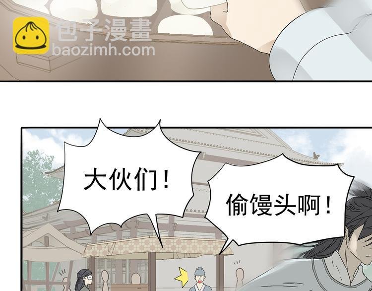 第十一章（一） 我究竟是谁……