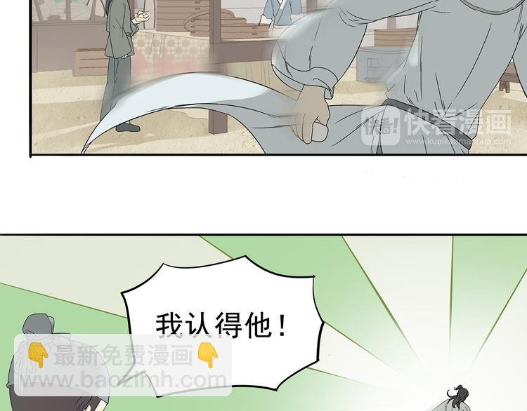 第十一章（一） 我究竟是谁……