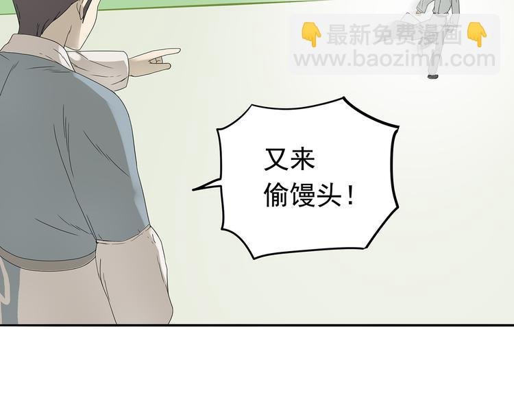 第十一章（一） 我究竟是谁……
