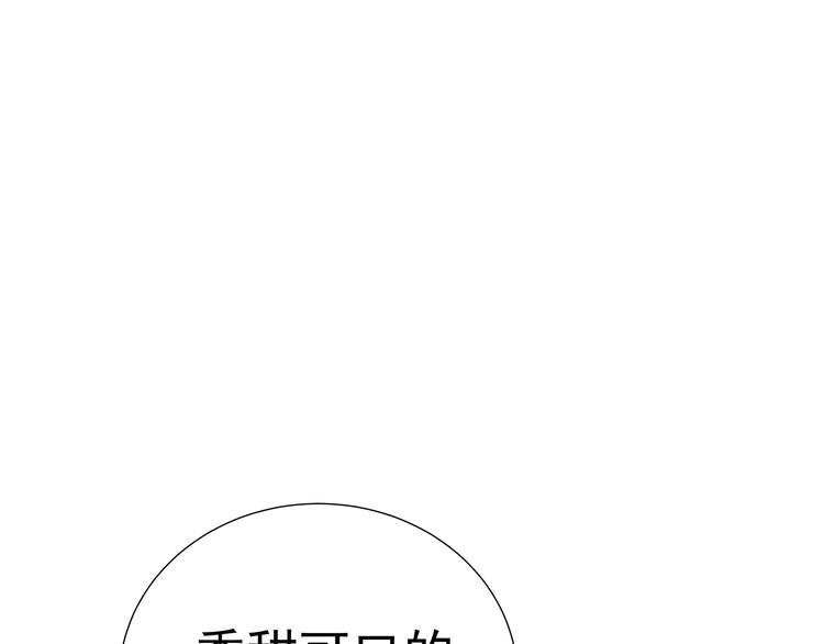 第十一章（一） 我究竟是谁……