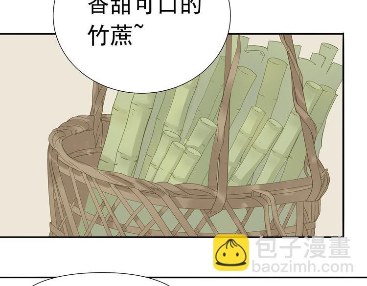 第十一章（一） 我究竟是谁……