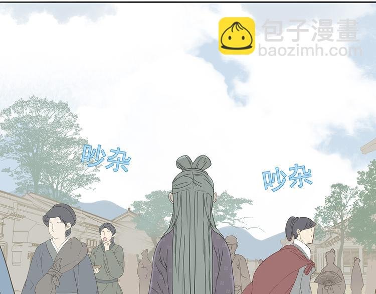 第十一章（一） 我究竟是谁……