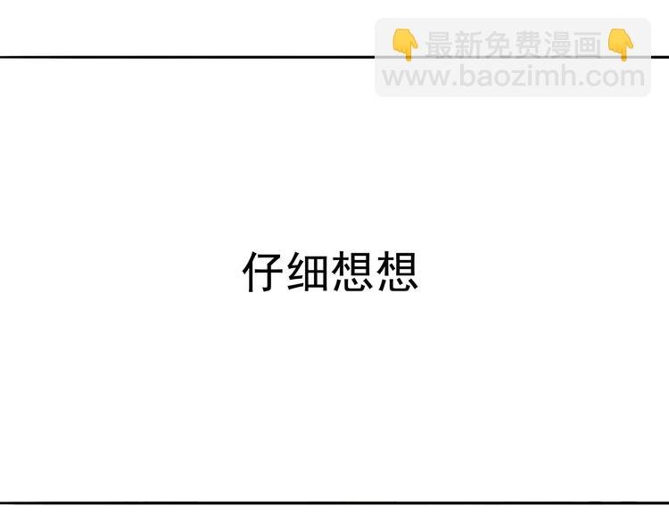 第十一章（一） 我究竟是谁……