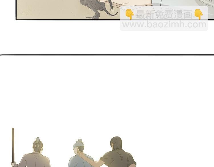 第十一章（一） 我究竟是谁……