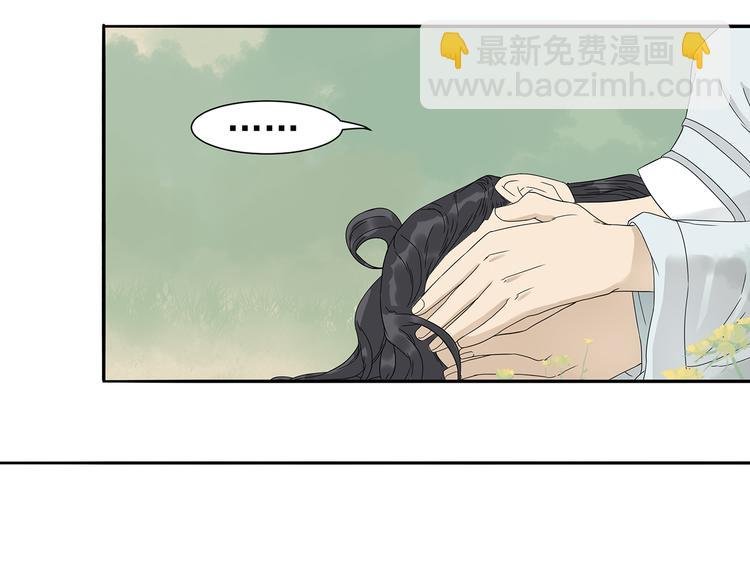 第十一章（二） 忍一时便可