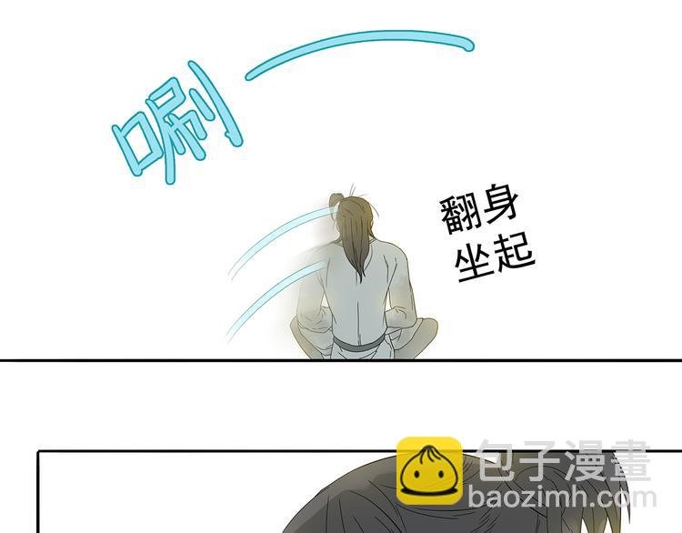 第十一章（二） 忍一时便可