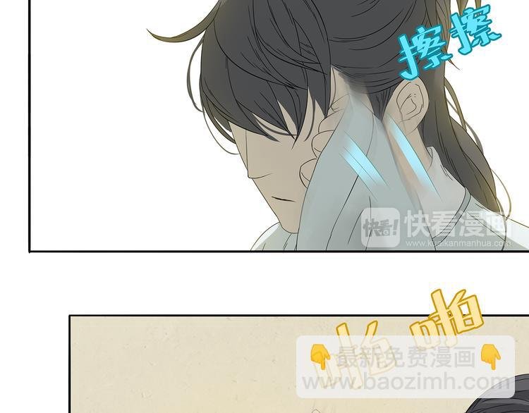 第十一章（二） 忍一时便可