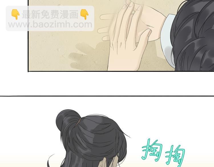 第十一章（二） 忍一时便可