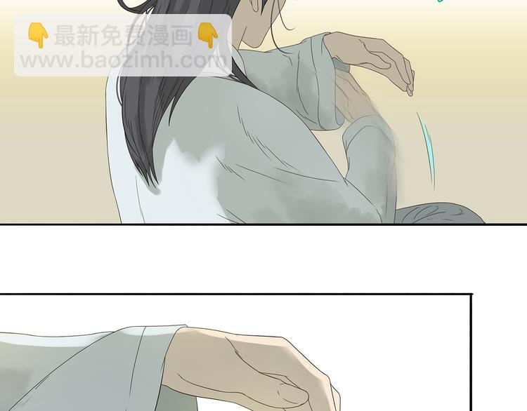 第十一章（二） 忍一时便可