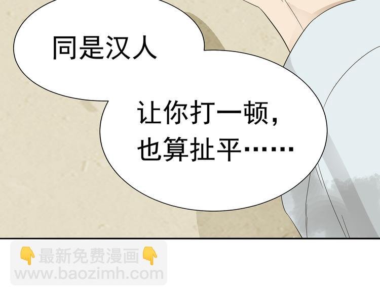 第十一章（二） 忍一时便可